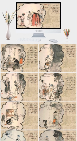 促织幼儿园绘本故事ppt模版预览图