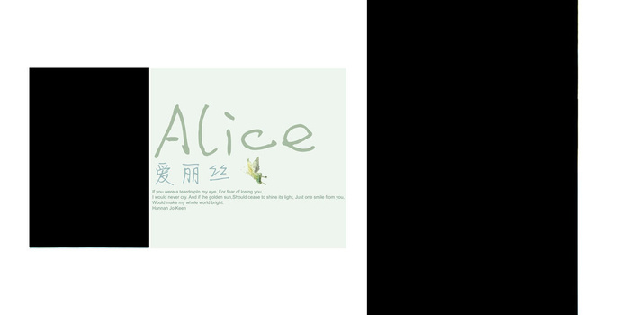 爱丽丝两张照片排版相册影集