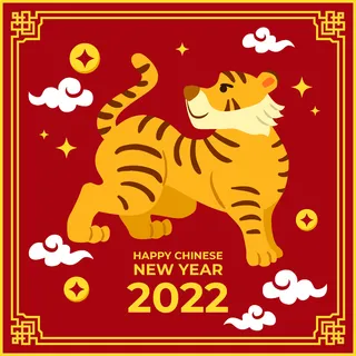 新年虎年老虎插画