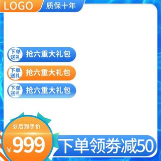 电商主图 主图模板