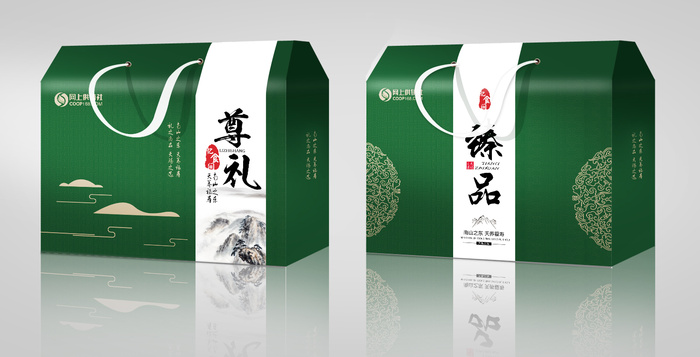 绿色简约大气包装礼盒
