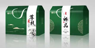 绿色简约大气包装礼盒