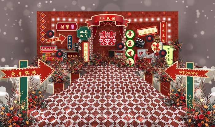 港风婚礼主舞台