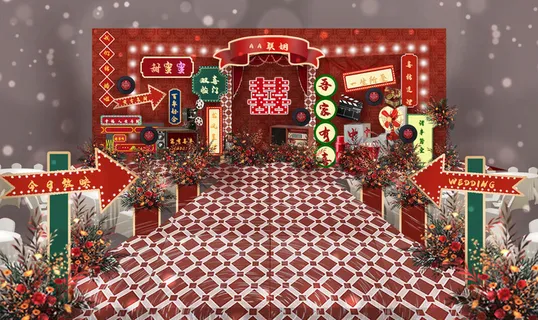 港风婚礼主舞台