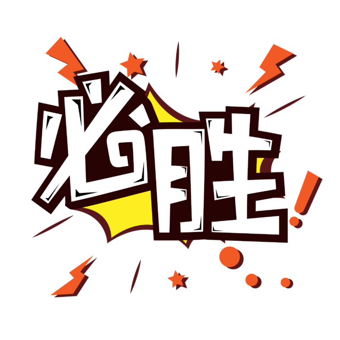 防疫 疫情 病毒