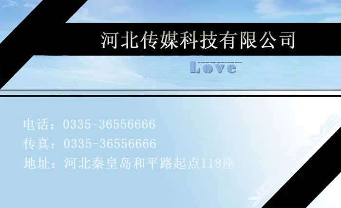 河北传媒科技（2）psd模版下载