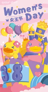 B.Duck插画-妇女节