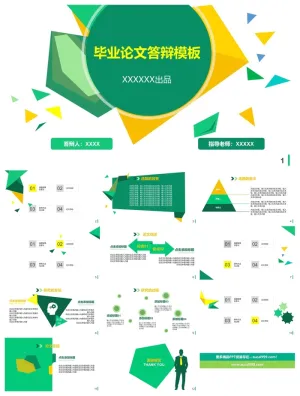 多形状毕业论文答辩ppt模板预览图
