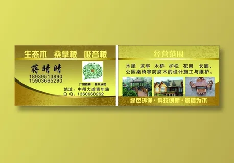 高中档名片卡片单页海报设计印刷