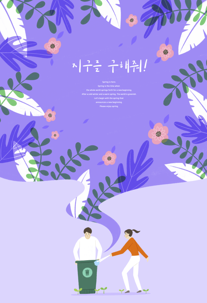 春天插画psd模版下载