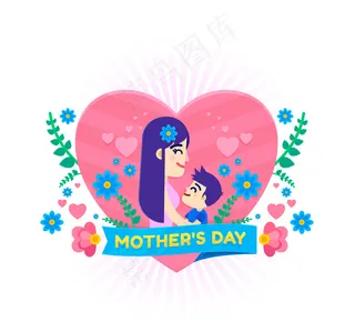 母亲节节日快乐 