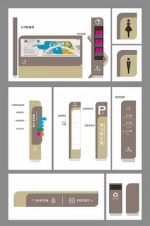 高档简约广场商场导视系统导视牌设计