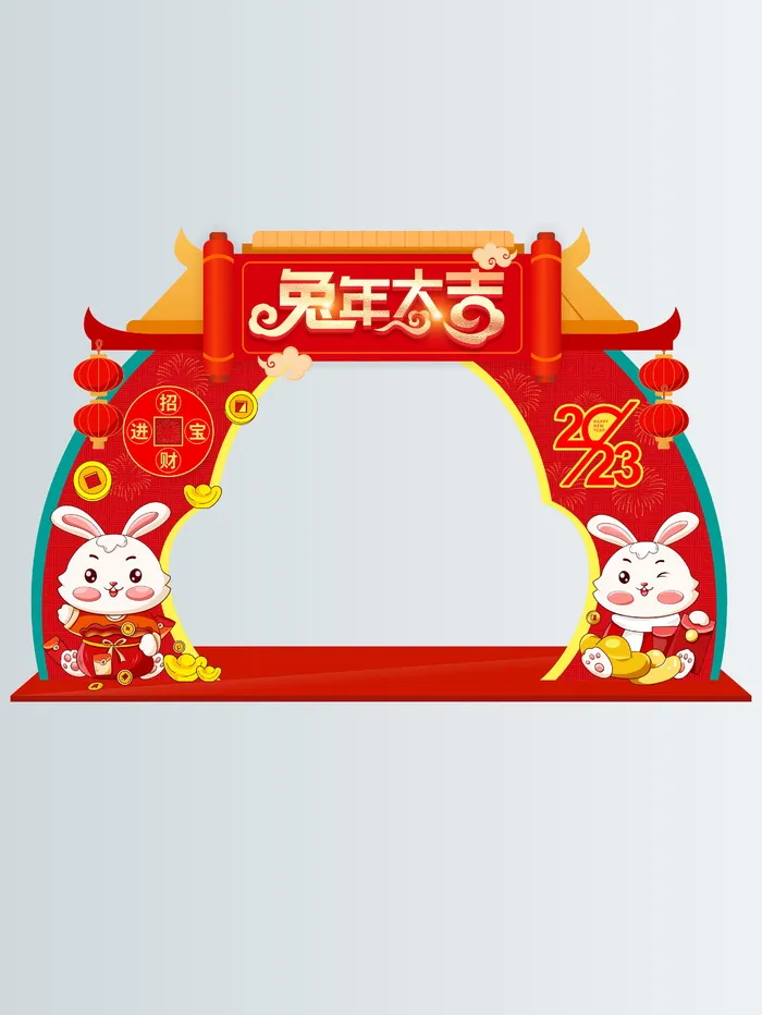 2023兔年新年迎新拱门门头cdr矢量模版下载