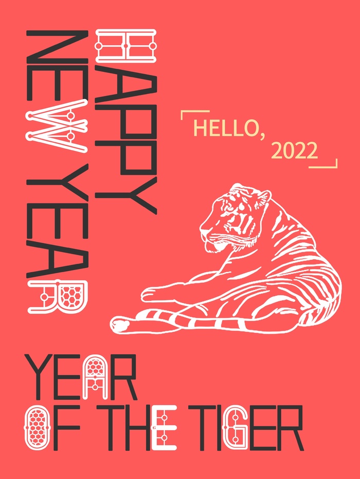 虎年新年喜庆插画海报展板psd模板