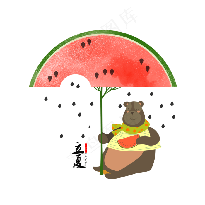 立夏节气免抠png 