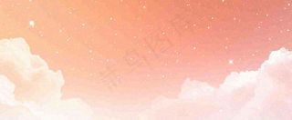 粉色渐变天空白云，唯美浪漫星空