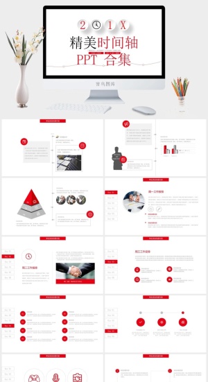红色精美实用时间轴工作排期表PPT模板预览图