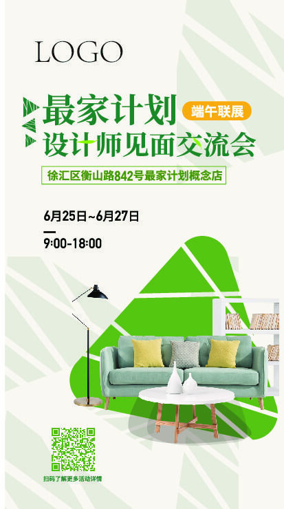 端午节传统文化节日赛龙舟包粽子活动宣传海报启动页插画设计素材ai矢量模版下载