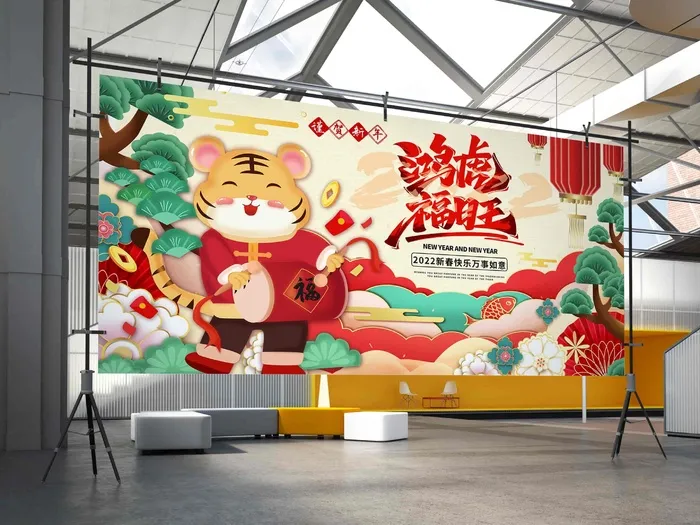 2022虎年贺岁春节元旦喜庆国潮插画横幅海报展板32psd模版下载