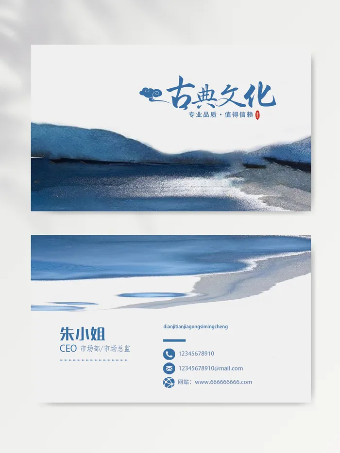 质感名片图片psd模版下载