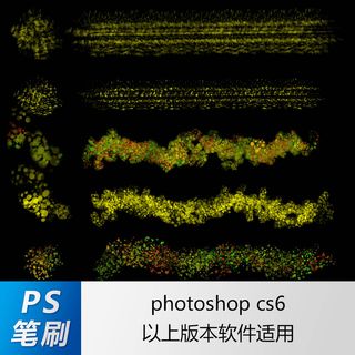 ps笔刷 笔刷笔触 闪粉亮片笔刷