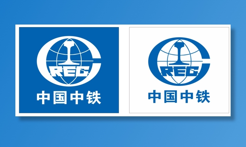 中国中铁矢量cdr矢量模版下载