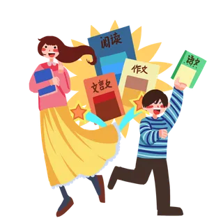 语文培训班人物和图书_元素