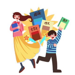 语文培训班人物和图书_元素