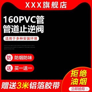 电商主图 网店主图