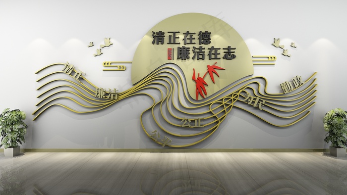 廉政楼道文化 廉政文化 廉政文化墙 廉政文化标语 党建 cdr矢量模版下载