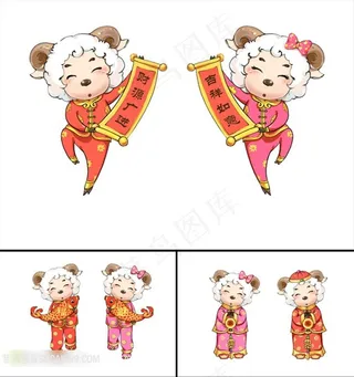 3款 2015新年卡通羊设计高清图片