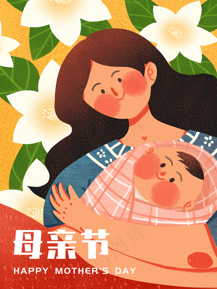 卡通手绘母亲节插画漫画素材