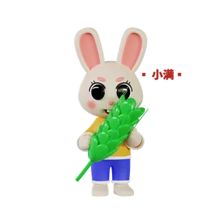 兔年二十四节气夏季模型免扣元素