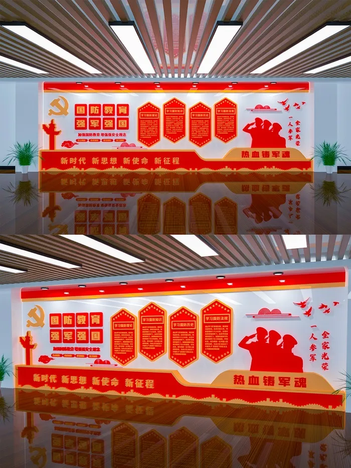 矢量国防教育强军强国参军部队党建文化墙eps,ai矢量模版下载