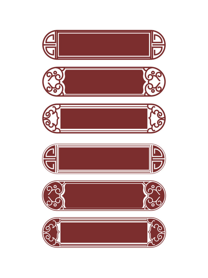 国潮风中式中国古典标题文字文本框边框标题框AI矢量设计素材模板