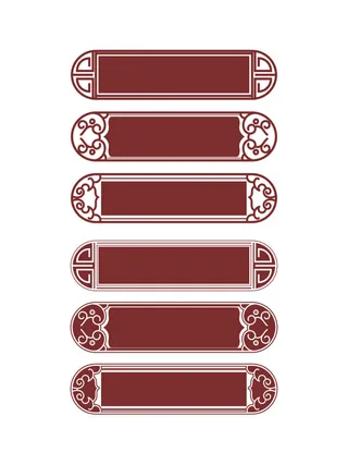 国潮风中式中国古典标题文字文本框边框标题框AI矢量设计素材模板