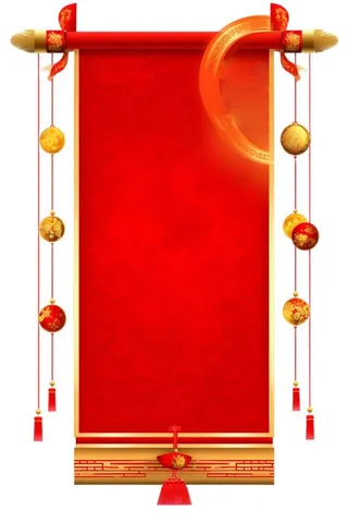 中国风标题框红色横幅牌匾免抠