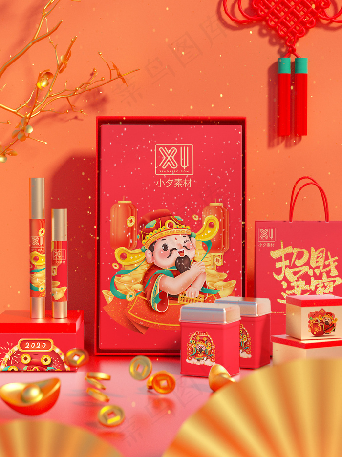 国潮风中式文创新年红色智能样机psd模版下载