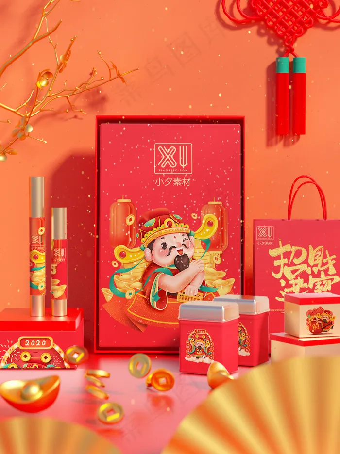 国潮风中式文创新年红色智能样机psd模版下载
