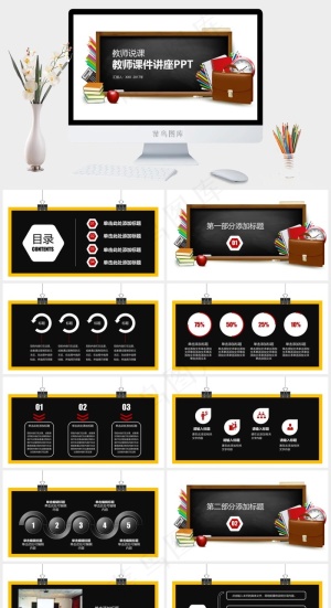 白色灰色标准营销PPT模板预览图