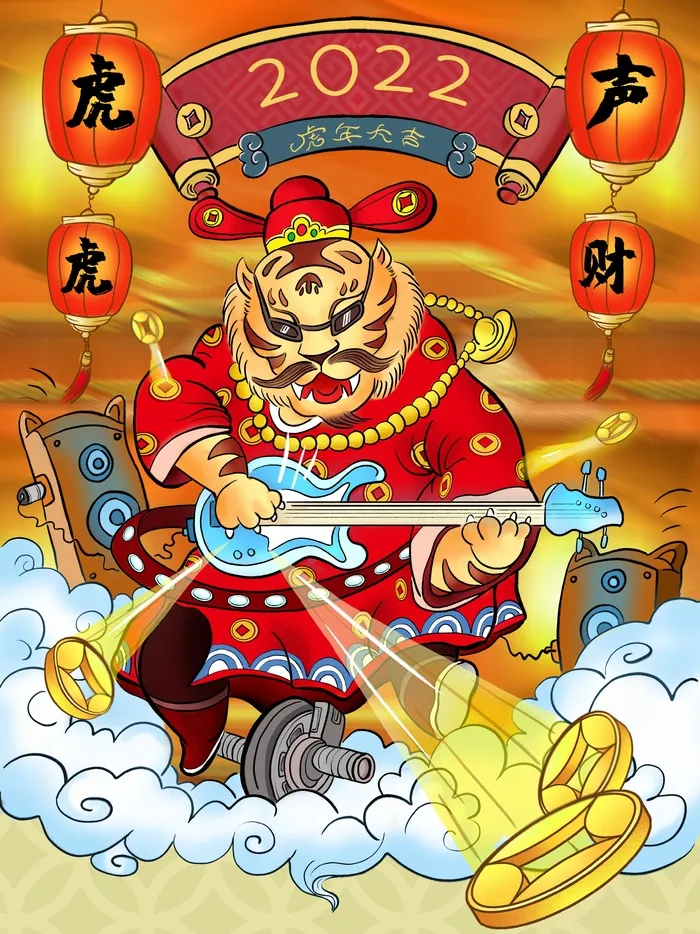 虎年中国风萌虎插画psd模版下载