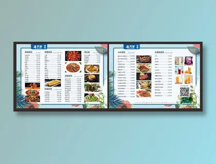 高档菜谱菜单