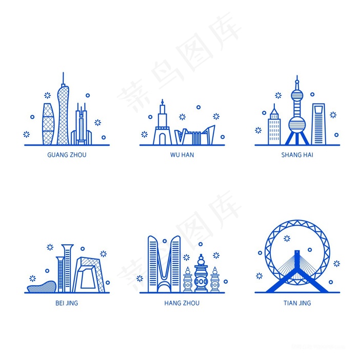 建筑城市图标北京上海杭州