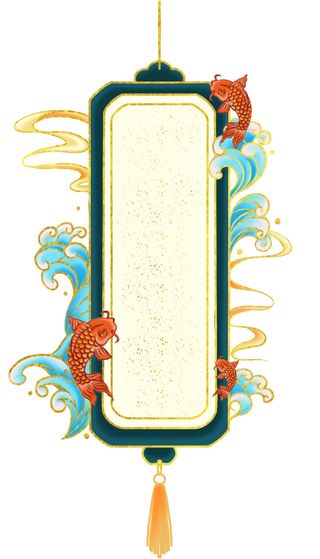 国潮风中式中国古典标题文字文本框边框标题框PSD设计素材