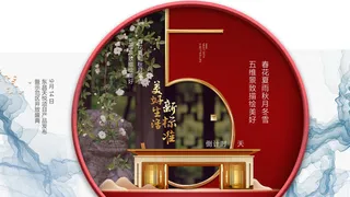 创意酷炫倒计时活动海报