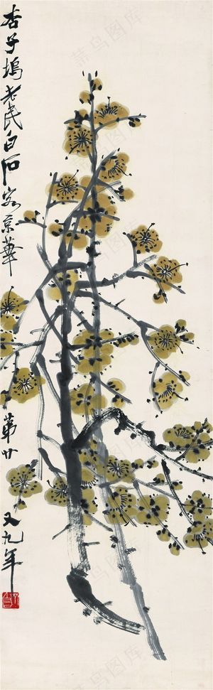 齐白石 梅花轴