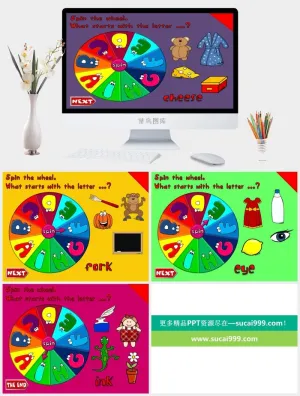 儿童教学游戏PPT模板预览图