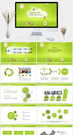 绿色卡通风PPT模板预览图