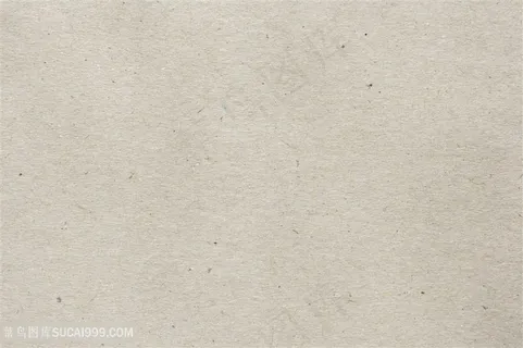 卡纸纸张纹理背景高清 卡纸纸张纹理背景高清