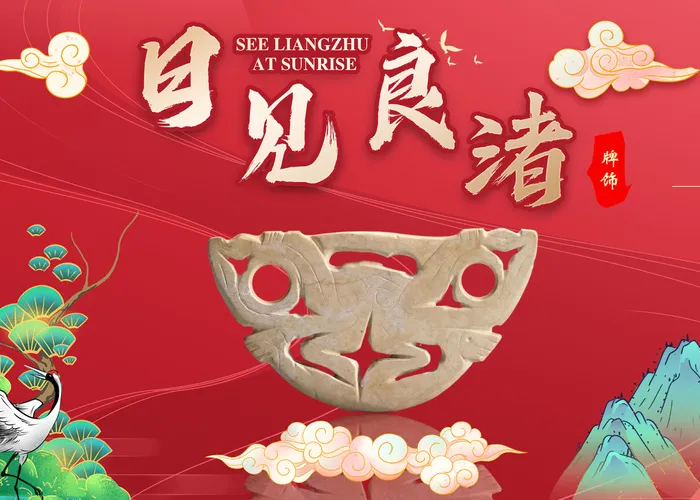 牌饰psd模版下载